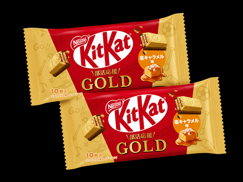 Japanese Nestlé KitKat Gold Salted Caramel Chocolate Bars (Pack of 2)